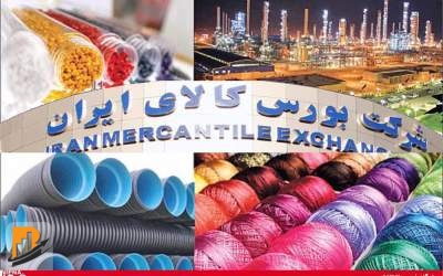 پالایش نفت بندر عباس هشتمین شرکت برتر بورس کالا